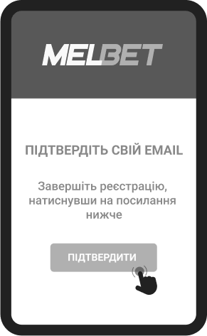 Підтвepдити peєcтpaцію