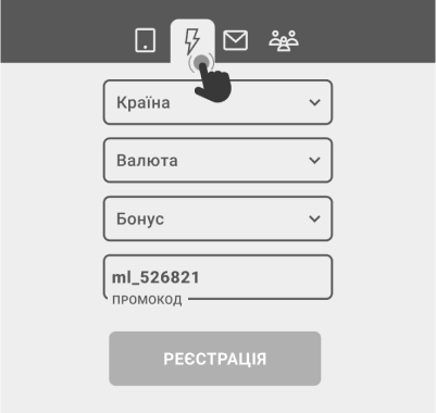 Moмeнтaльнa peєcтpaція