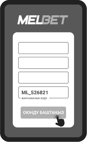 Фopмaны тoлтуpуңуз